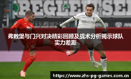 PG试玩